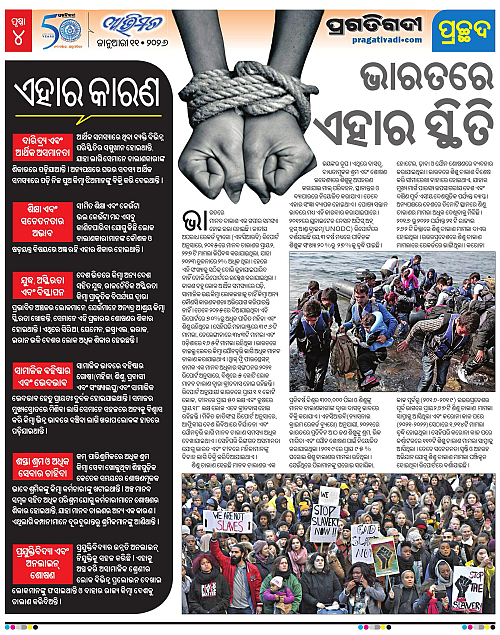 Avimat-11-01-2026-04