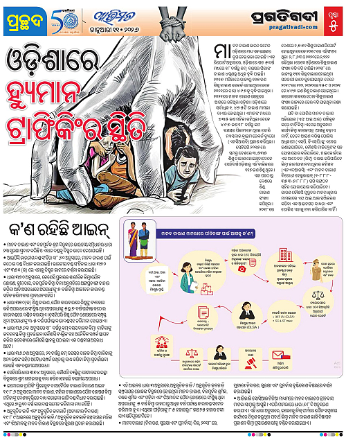 Avimat-11-01-2026-05