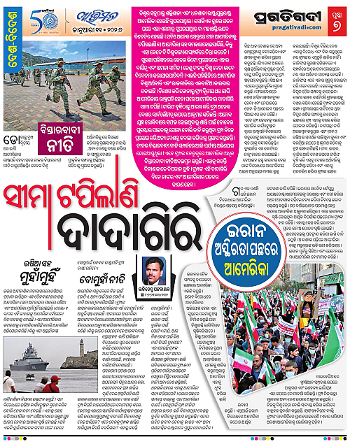 Avimat-11-01-2026-07