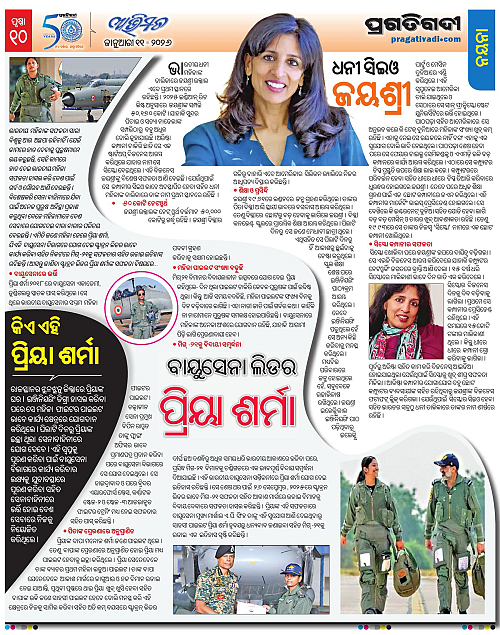 Avimat-11-01-2026-10