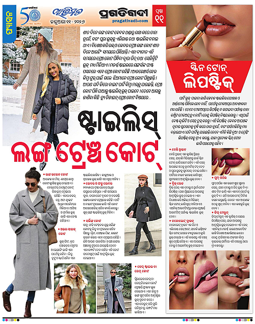 Avimat-11-01-2026-11