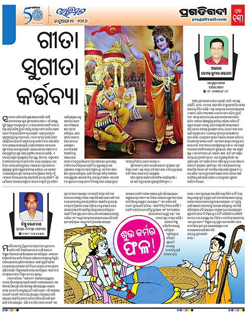 Avimat-11-01-2026-13