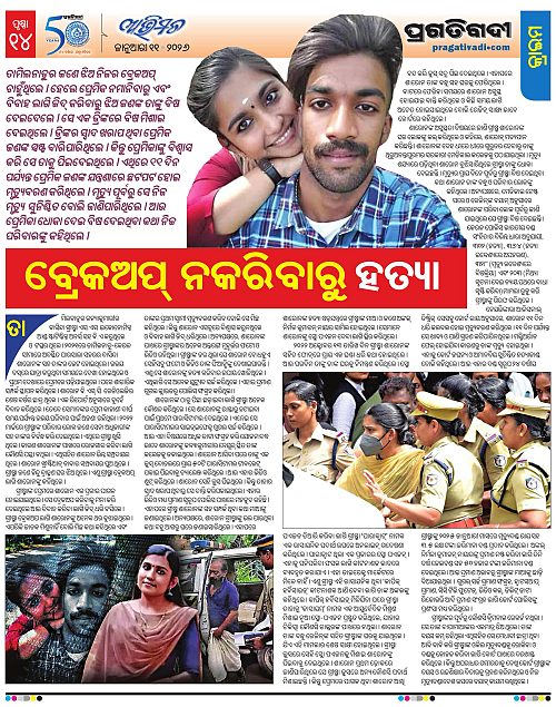 Avimat-11-01-2026-14