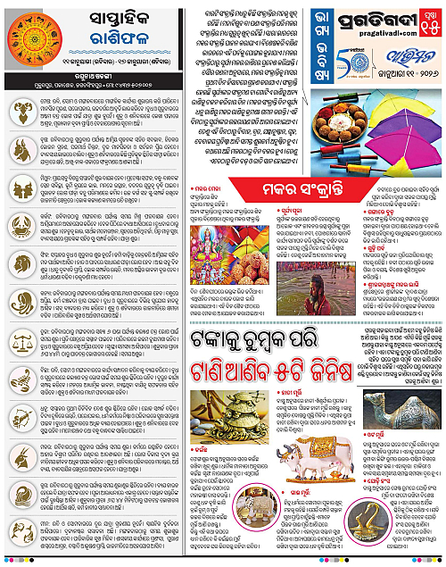 Avimat-11-01-2026-15