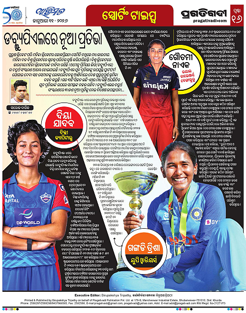 Avimat-11-01-2026-16