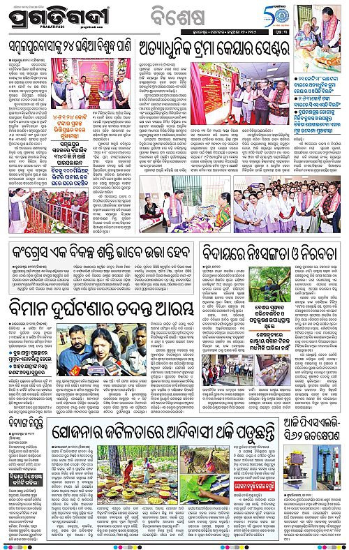 Coastal-Odisha-12-01-2026-03