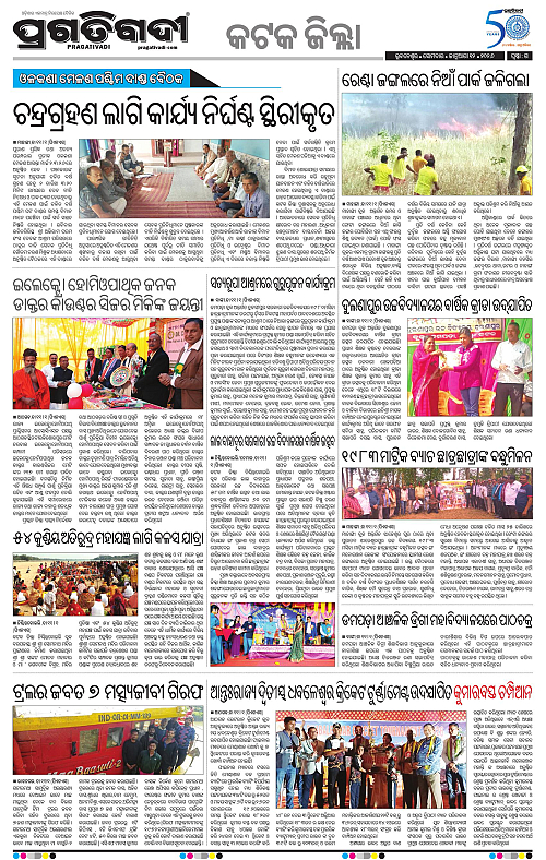 Coastal-Odisha-12-01-2026-15