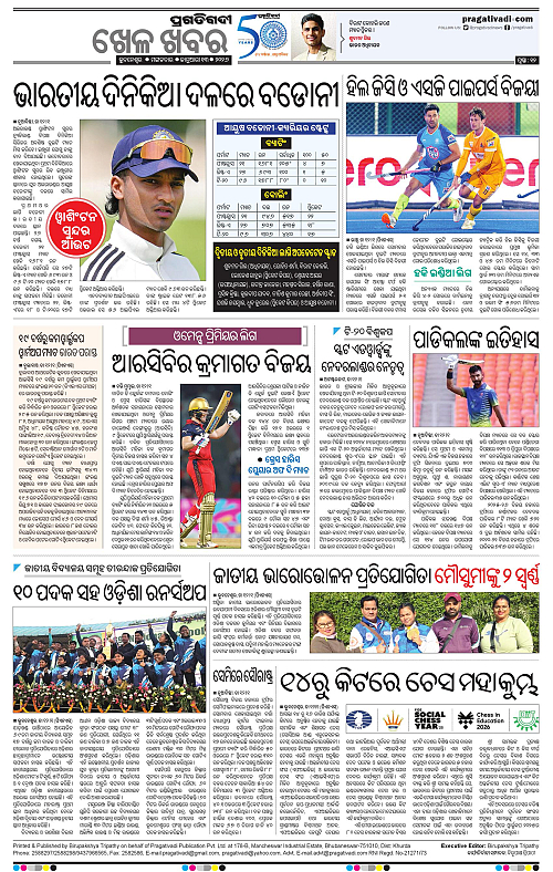 Coastal-Odisha-13-01-2026-12