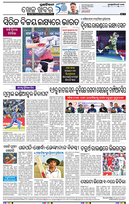 Coastal-Odisha-14-01-2026-12