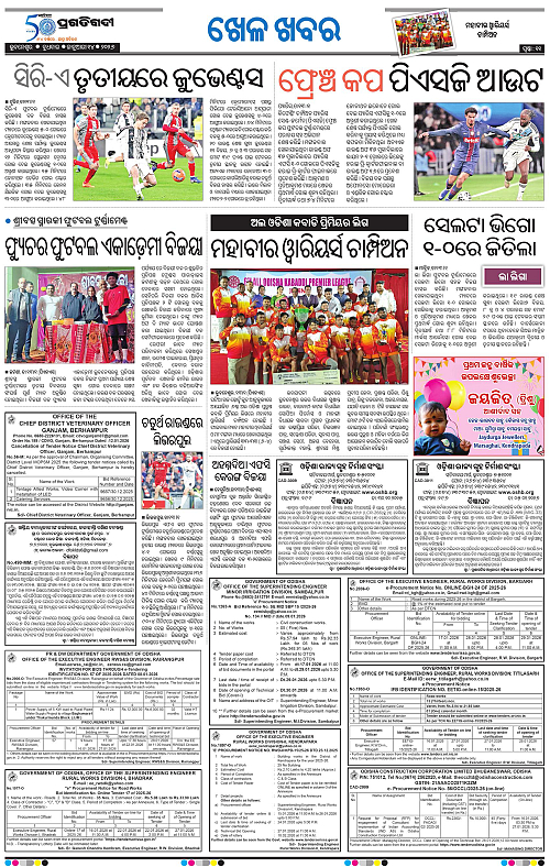 Bhubaneswar-14-01-2026-11