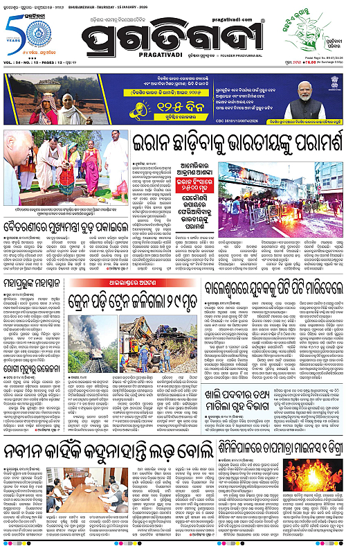 Coastal-Odisha-15-01-2026-01