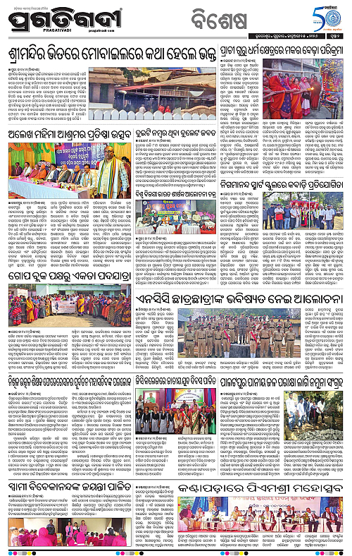 Coastal-Odisha-15-01-2026-02