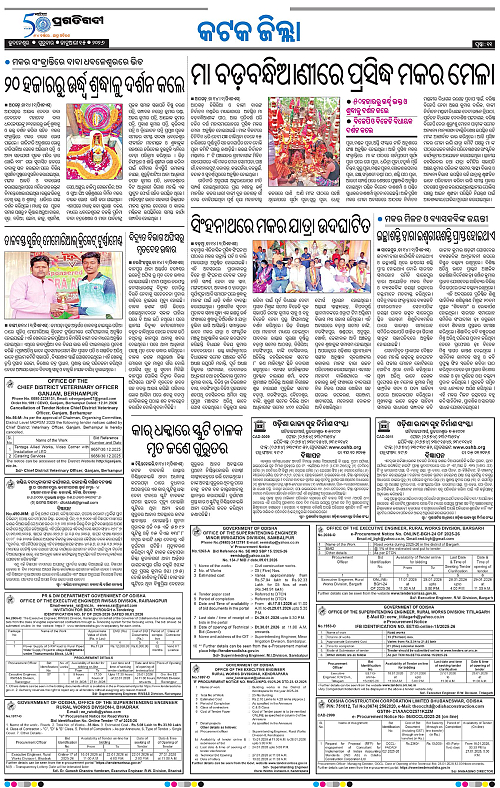Coastal-Odisha-15-01-2026-11