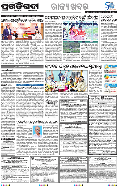 Coastal-Odisha-16-01-2026-08