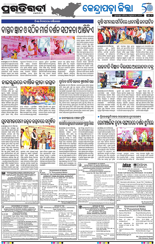 Coastal-Odisha-17-01-2026-11