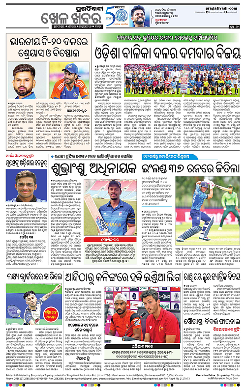 Coastal-Odisha-17-01-2026-12