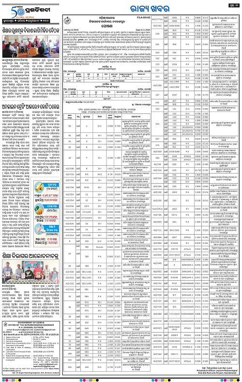 Coastal-Odisha-18-01-2026-10