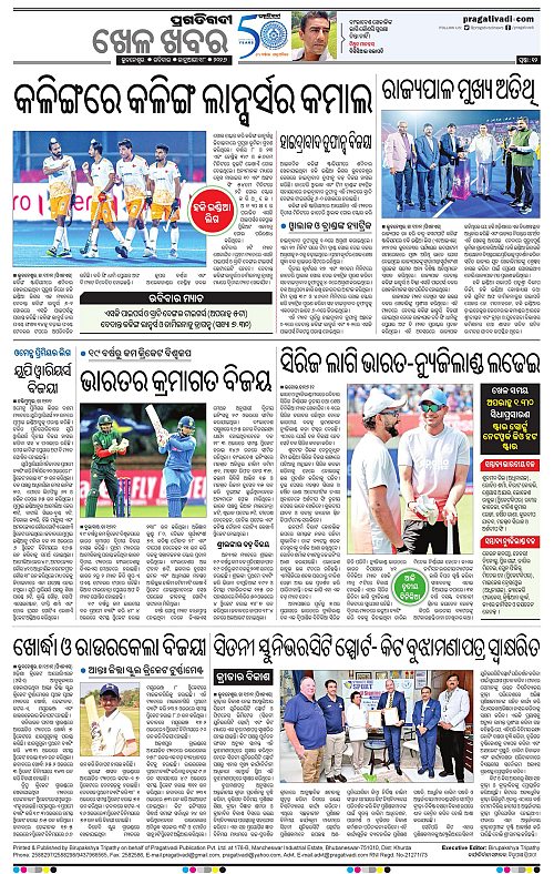 Coastal-Odisha-18-01-2026-12