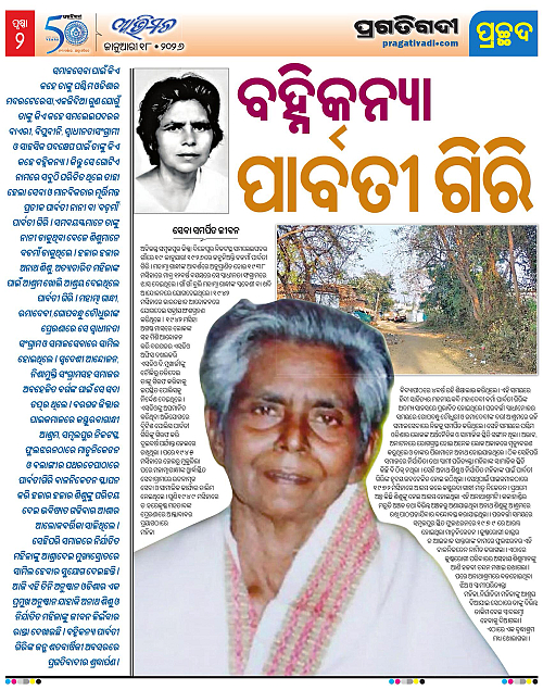 Avimat-18-01-2026-02