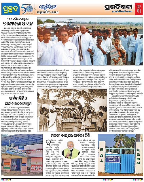 Avimat-18-01-2026-03