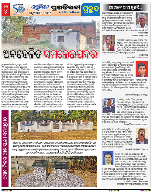 Avimat-18-01-2026-04