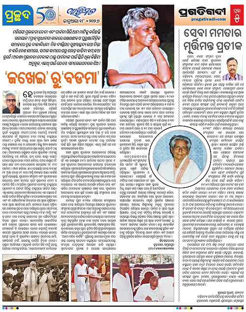 Avimat-18-01-2026-05