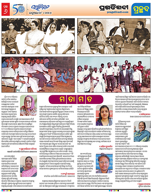 Avimat-18-01-2026-06