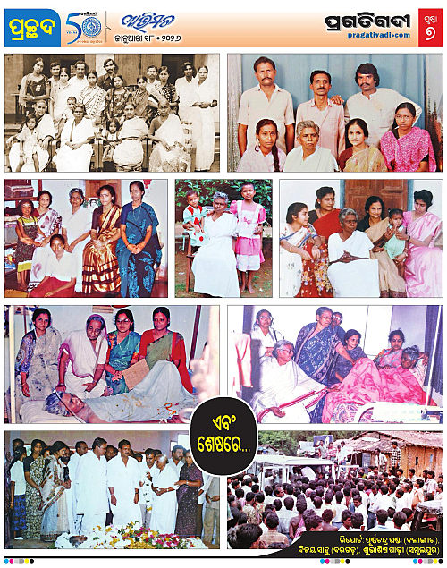 Avimat-18-01-2026-07