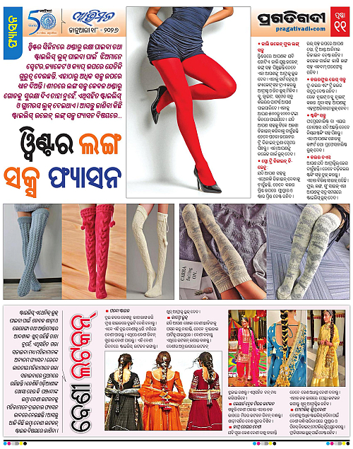 Avimat-18-01-2026-11