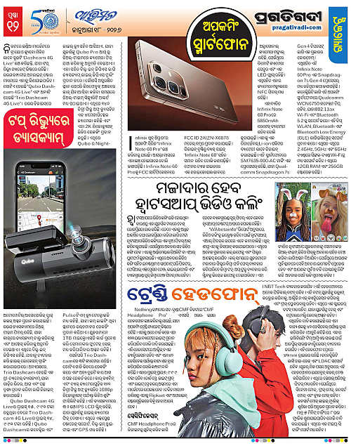 Avimat-18-01-2026-12