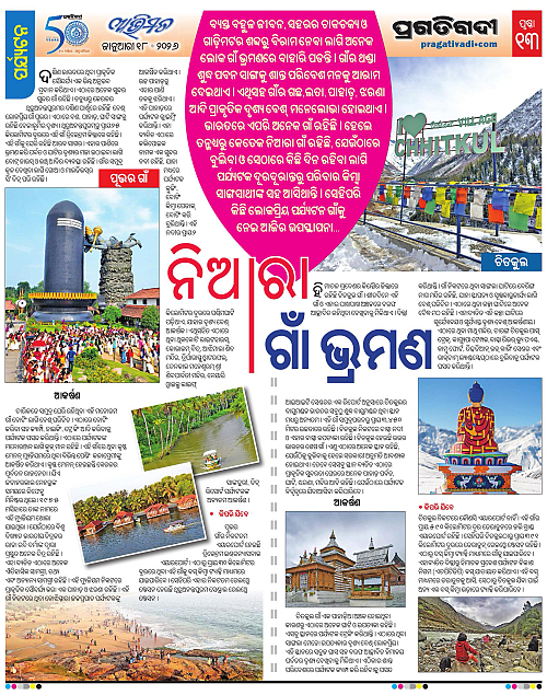 Avimat-18-01-2026-13