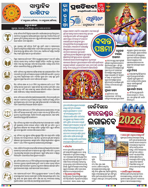 Avimat-18-01-2026-15