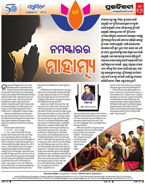 Avimat-18-01-2026-16