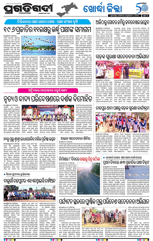 Coastal-Odisha-19-01-2026-15