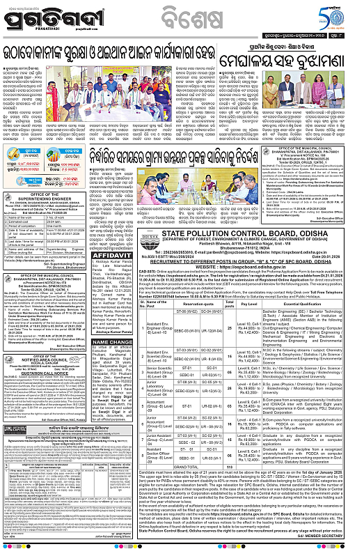Coastal-Odisha-21-01-2026-08
