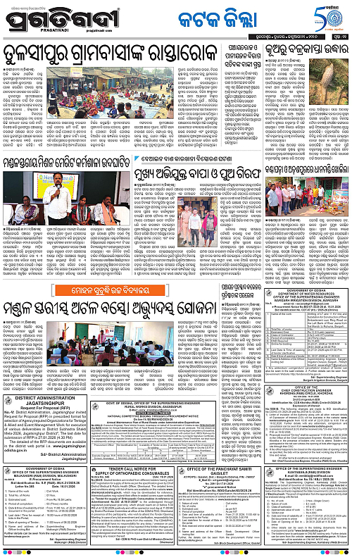 Coastal-Odisha-21-01-2026-11