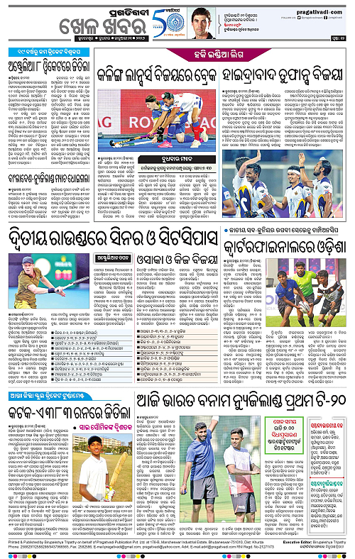 Coastal-Odisha-21-01-2026-12
