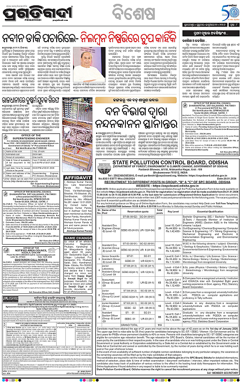 Bhawanipatna-Sambalpur-22-01-2026-08