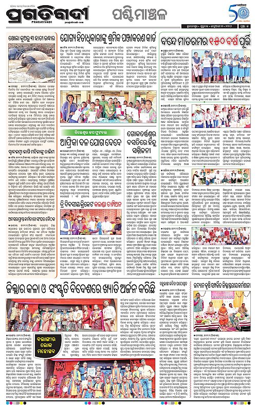 Bhawanipatna-Sambalpur-22-01-2026-13