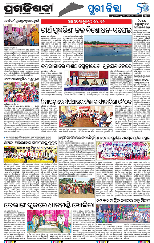 Coastal-Odisha-22-01-2026-05