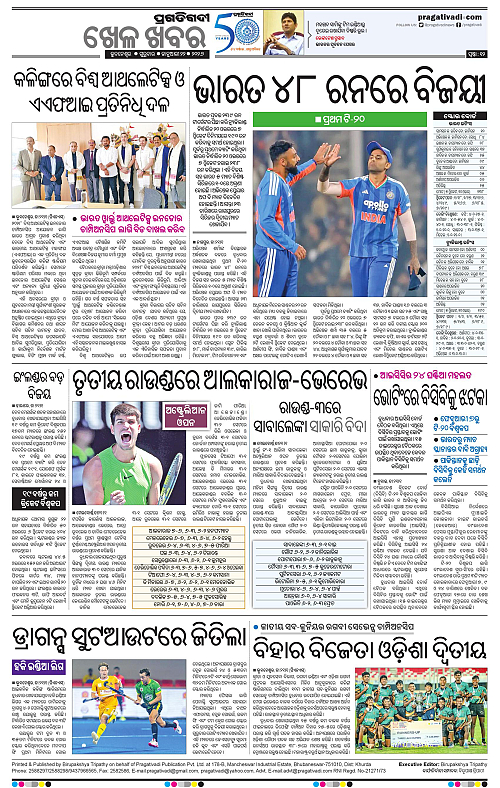 Coastal-Odisha-22-01-2026-12