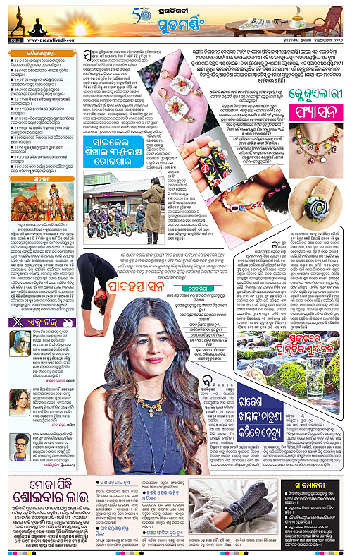 Bhawanipatna-Sambalpur-23-01-2026-07