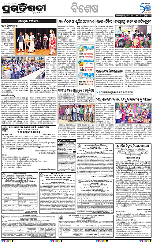 Coastal-Odisha-23-01-2026-10