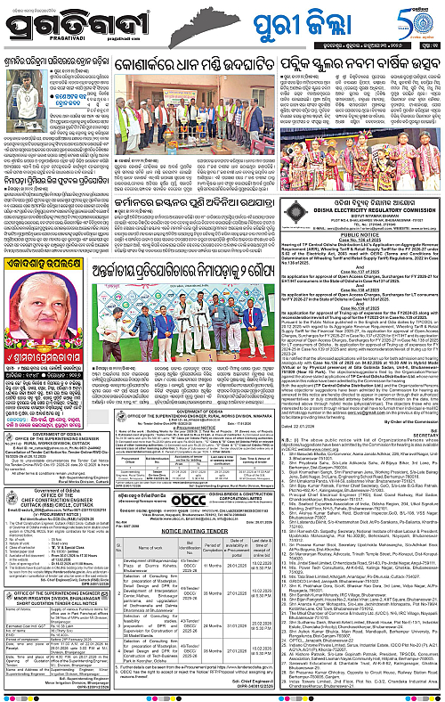 Coastal-Odisha-23-01-2026-11