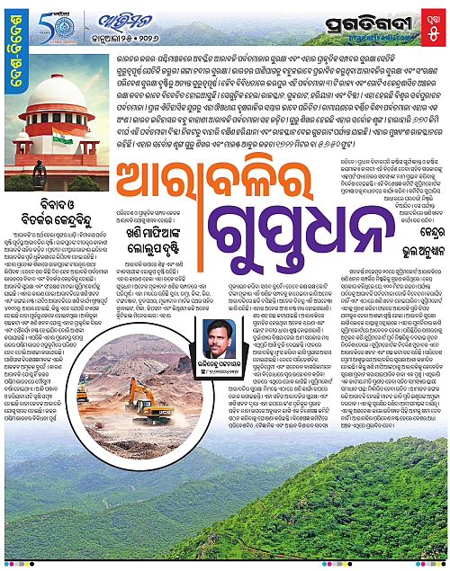 Avimat-25-01-2026-05