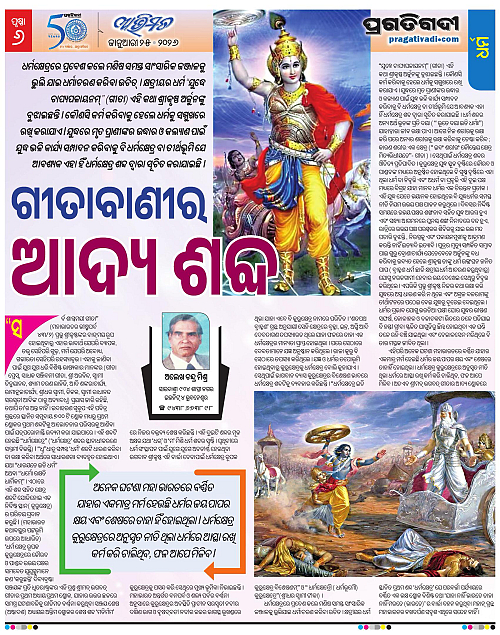 Avimat-25-01-2026-06