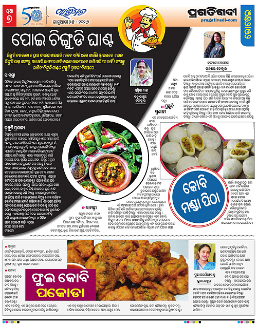 Avimat-25-01-2026-07