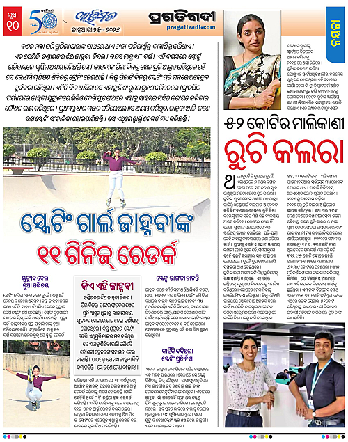 Avimat-25-01-2026-10