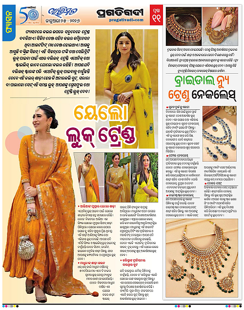 Avimat-25-01-2026-11