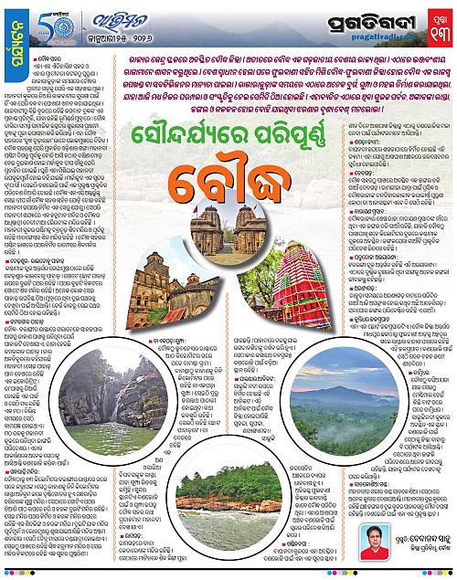 Avimat-25-01-2026-13